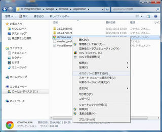 chrome_reset.jpg