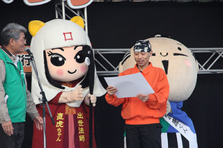 hyouotanjima_hyousyou.jpg