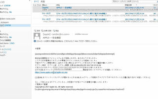 nise-apple.jpg