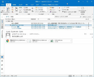 phishing2.jpg