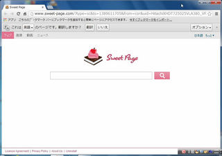 sweetpage.jpg